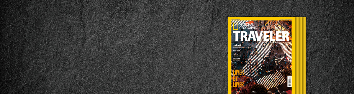 TRAVEL WITH PASSION AND PURPOSE