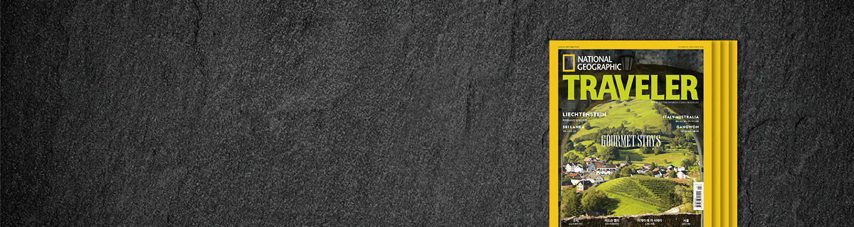 TRAVEL WITH PASSION AND PURPOSE