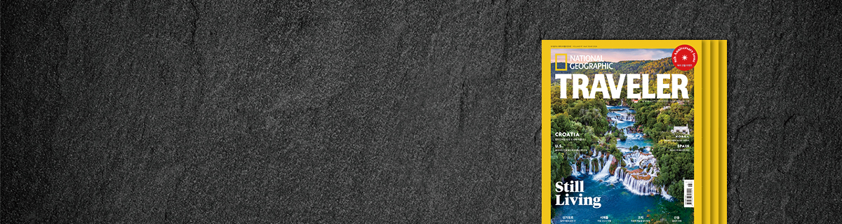 TRAVEL WITH PASSION AND PURPOSE