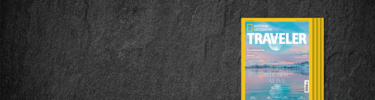 TRAVEL WITH PASSION AND PURPOSE