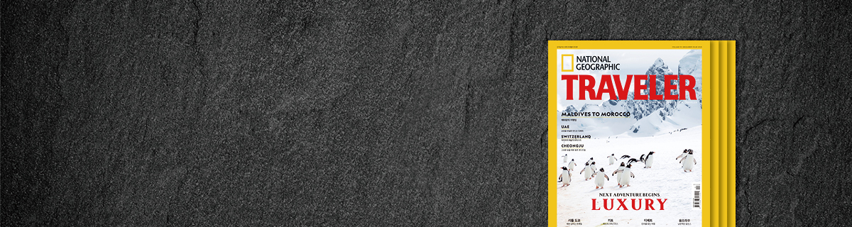 TRAVEL WITH PASSION AND PURPOSE